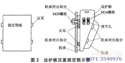 碎石機在水泥廠(chǎng)應用問(wèn)題解決圖2