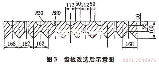 碎石機專(zhuān)家改造后的破石機齒板示意圖